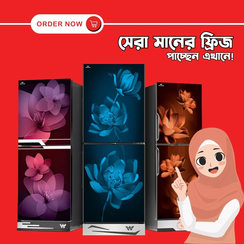 Modern E Mart promo