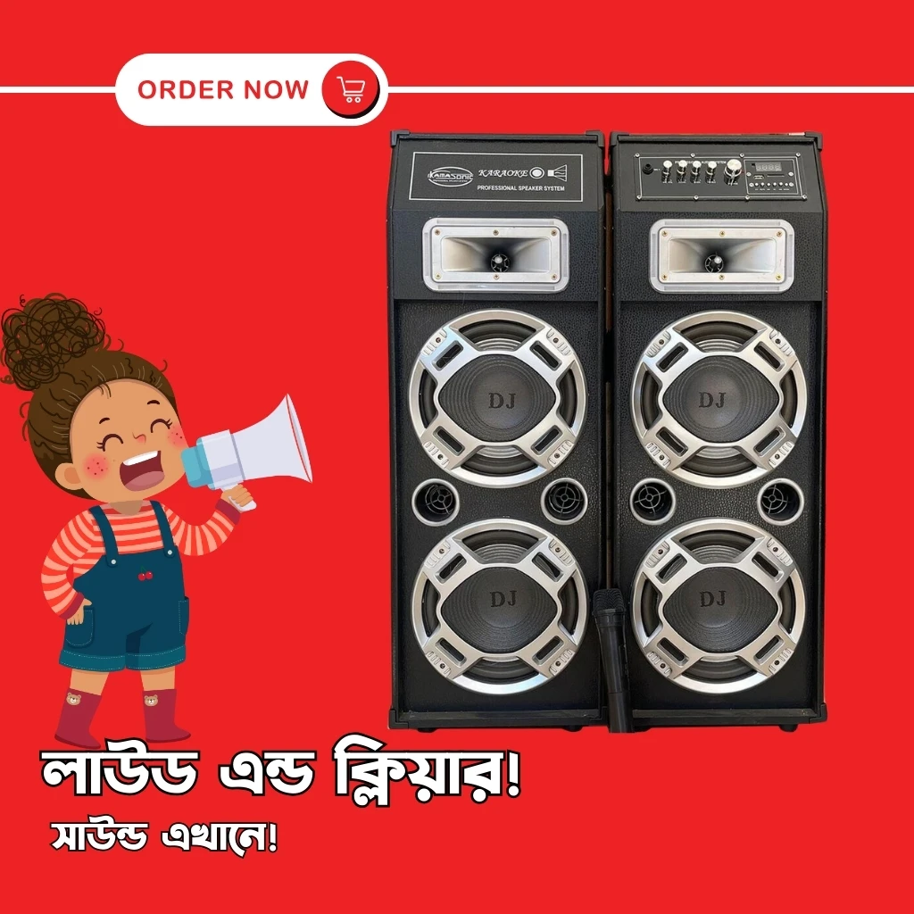 Modern E Mart promo